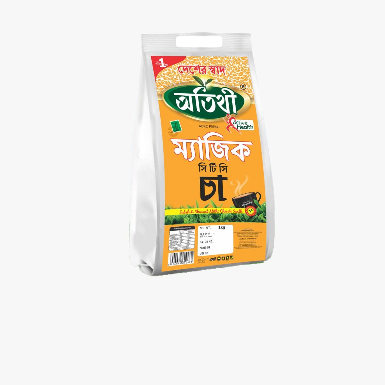ATITHI MAGIC CTC TEA